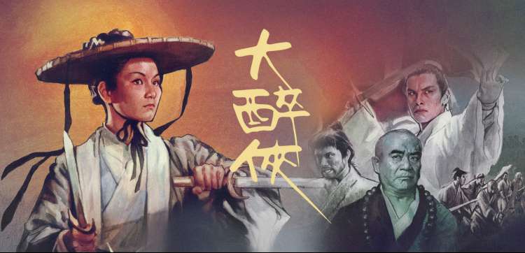 红叶影院 高分动漫 命运之轮