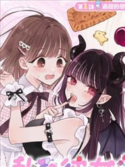 闪婚总裁的甜妻 短剧海报