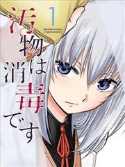 乡村奇遇记 短剧海报