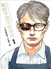 神算高手 短剧海报